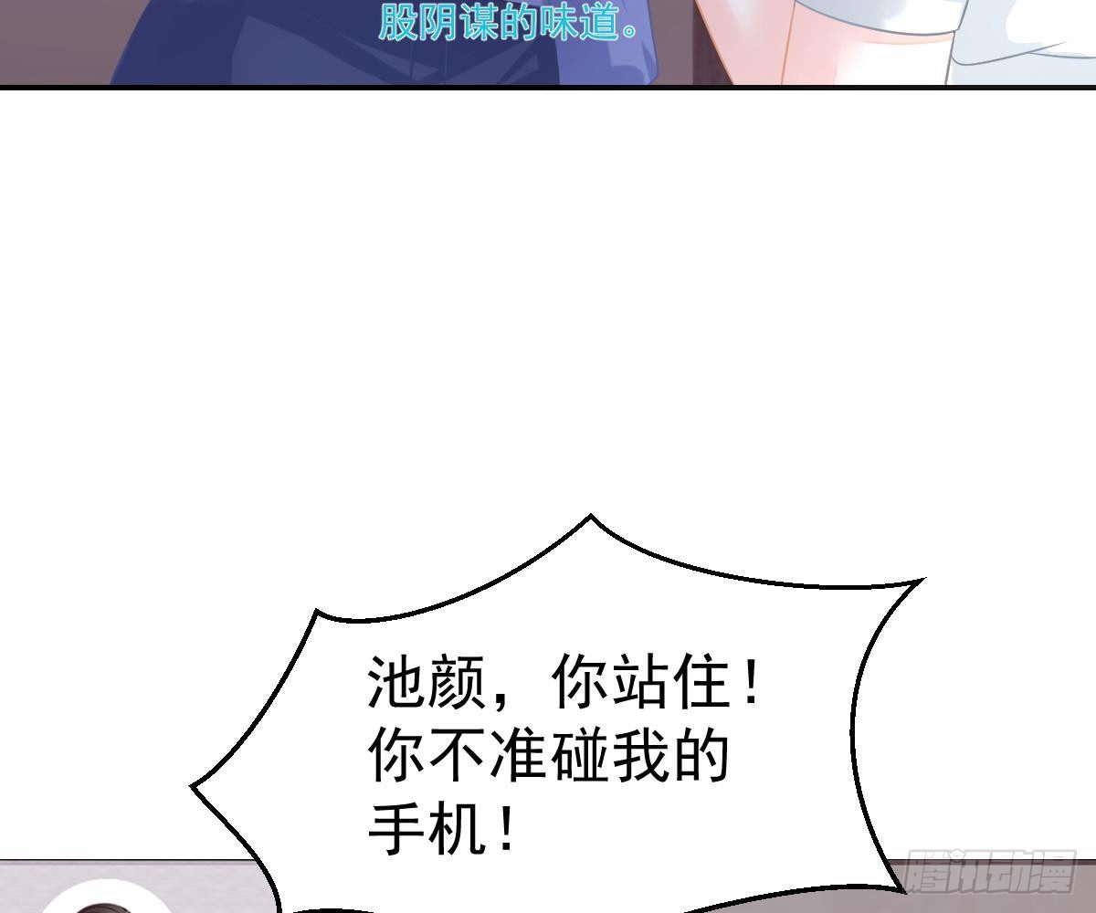 戏精VS戏精(1/2)-第34话