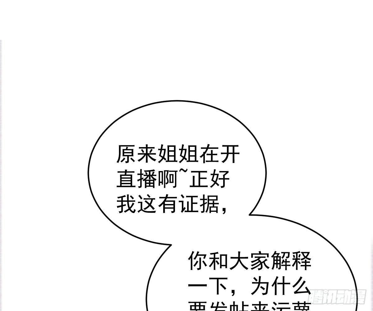 戏精VS戏精(1/2)-第34话