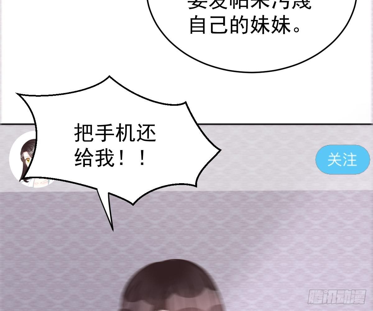 戏精VS戏精(1/2)-第34话