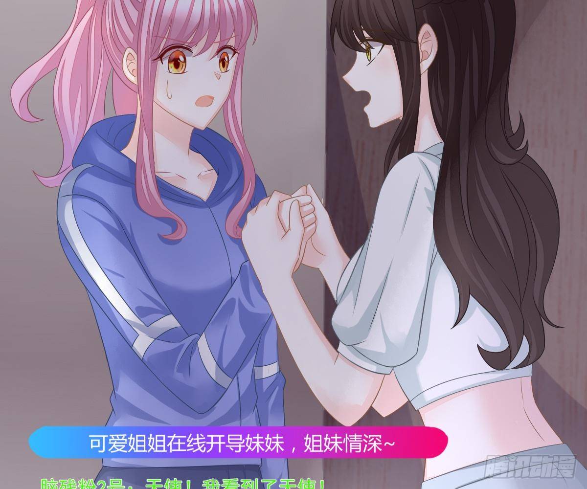 戏精VS戏精(1/2)-第34话