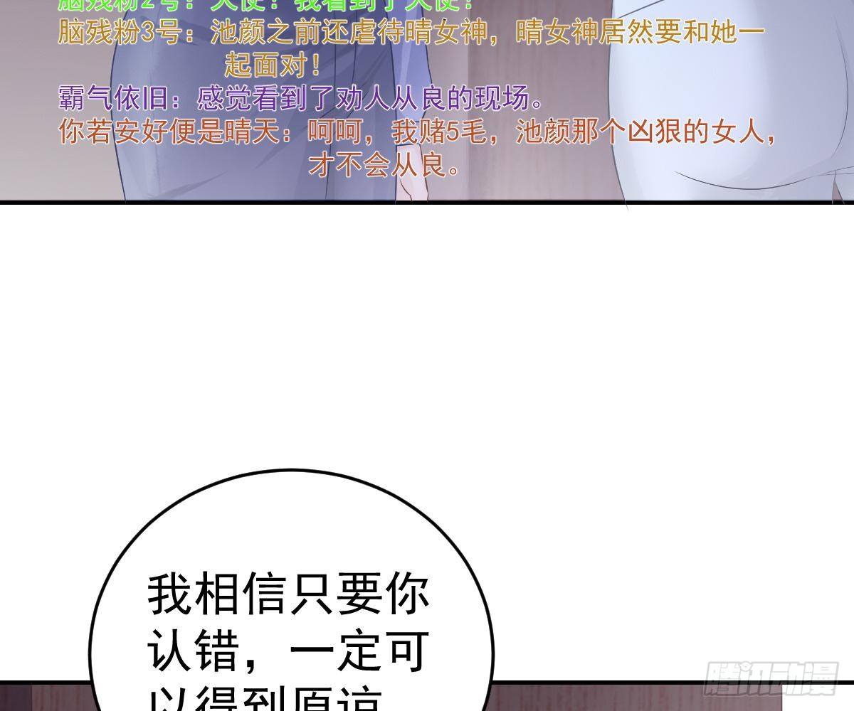 戏精VS戏精(1/2)-第34话