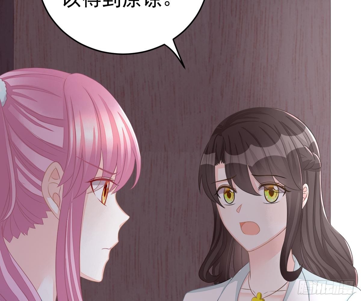 戏精VS戏精(1/2)-第34话