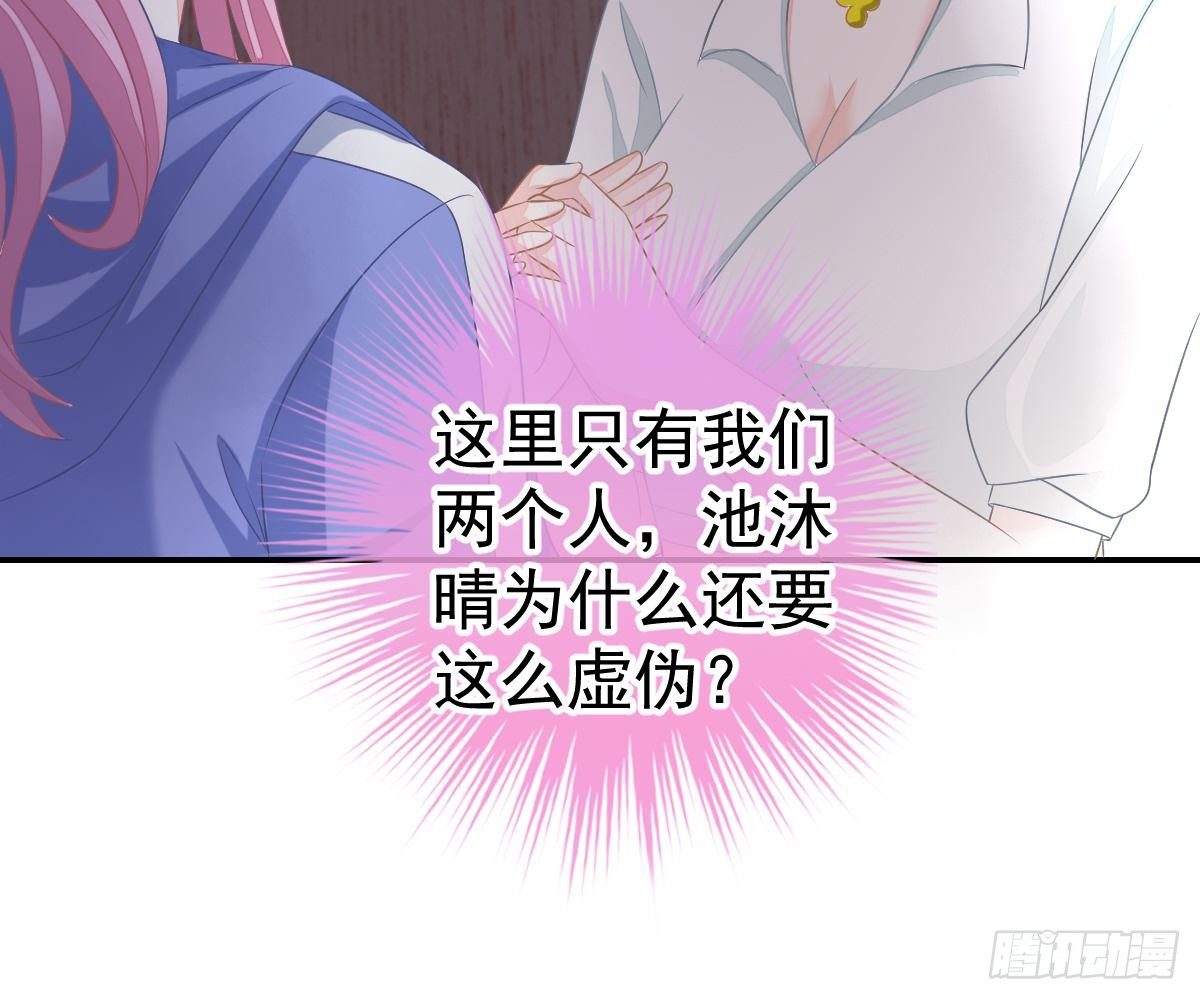 戏精VS戏精(1/2)-第34话
