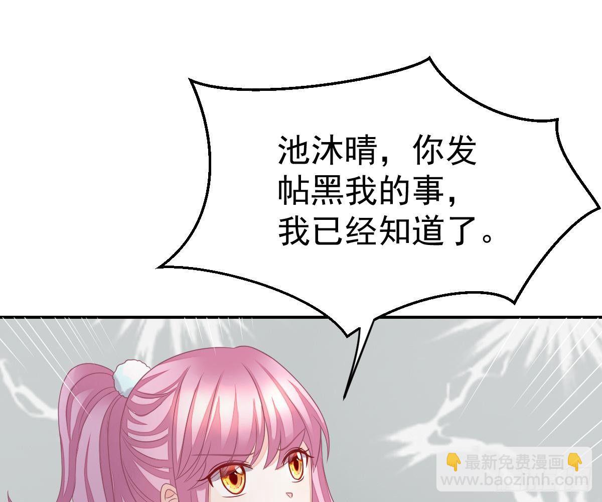 戏精VS戏精(1/2)-第34话