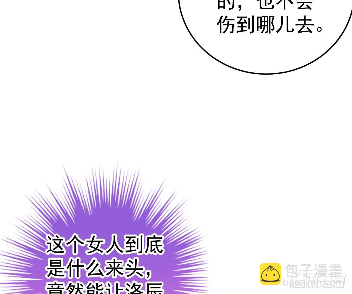 陷害(1/2)-第36话