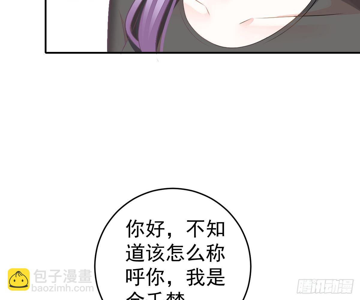 陷害(1/2)-第36话