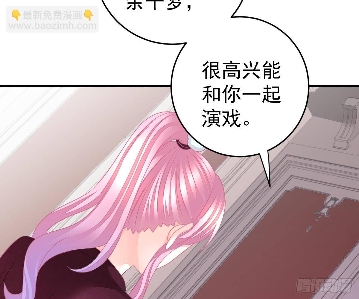 陷害(1/2)-第36话