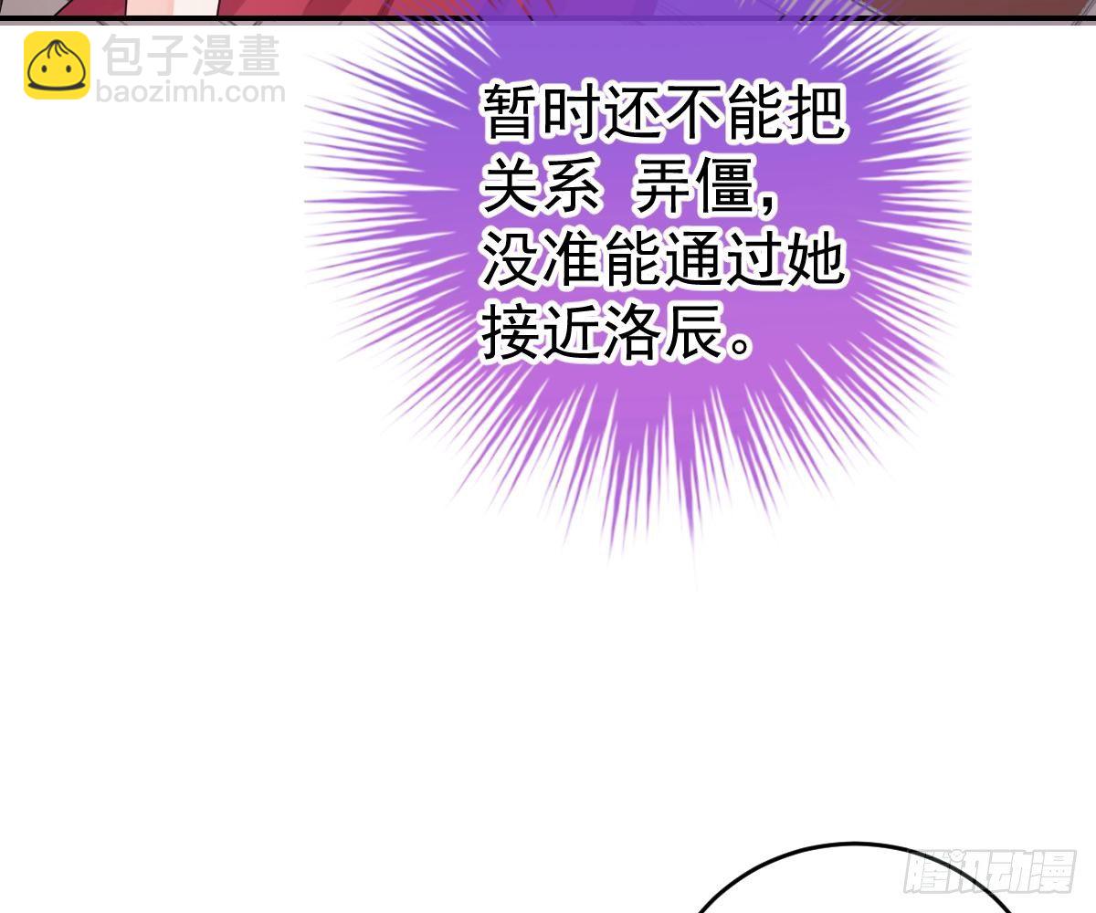 陷害(1/2)-第36话