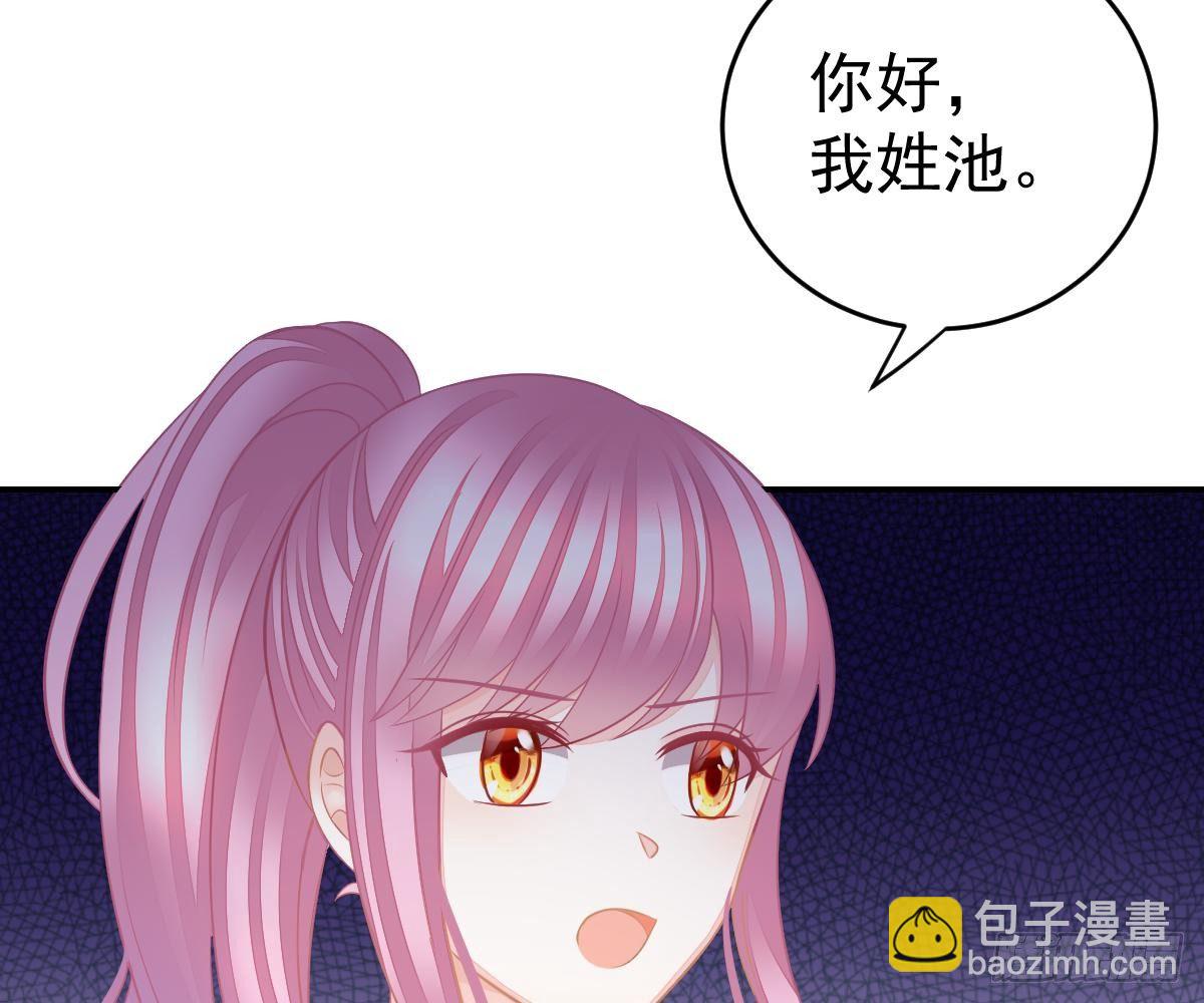 陷害(1/2)-第36话