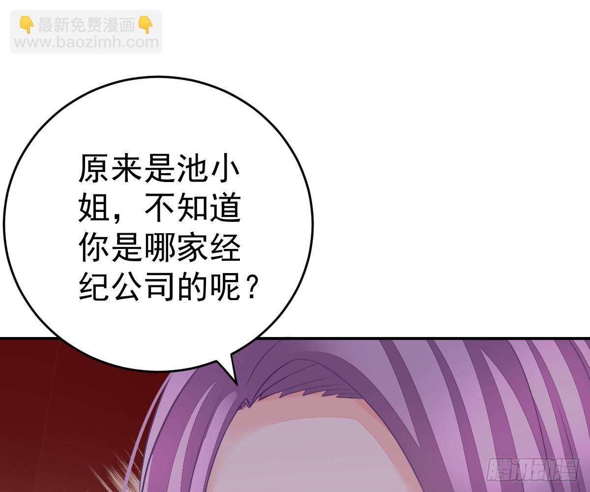 陷害(1/2)-第36话