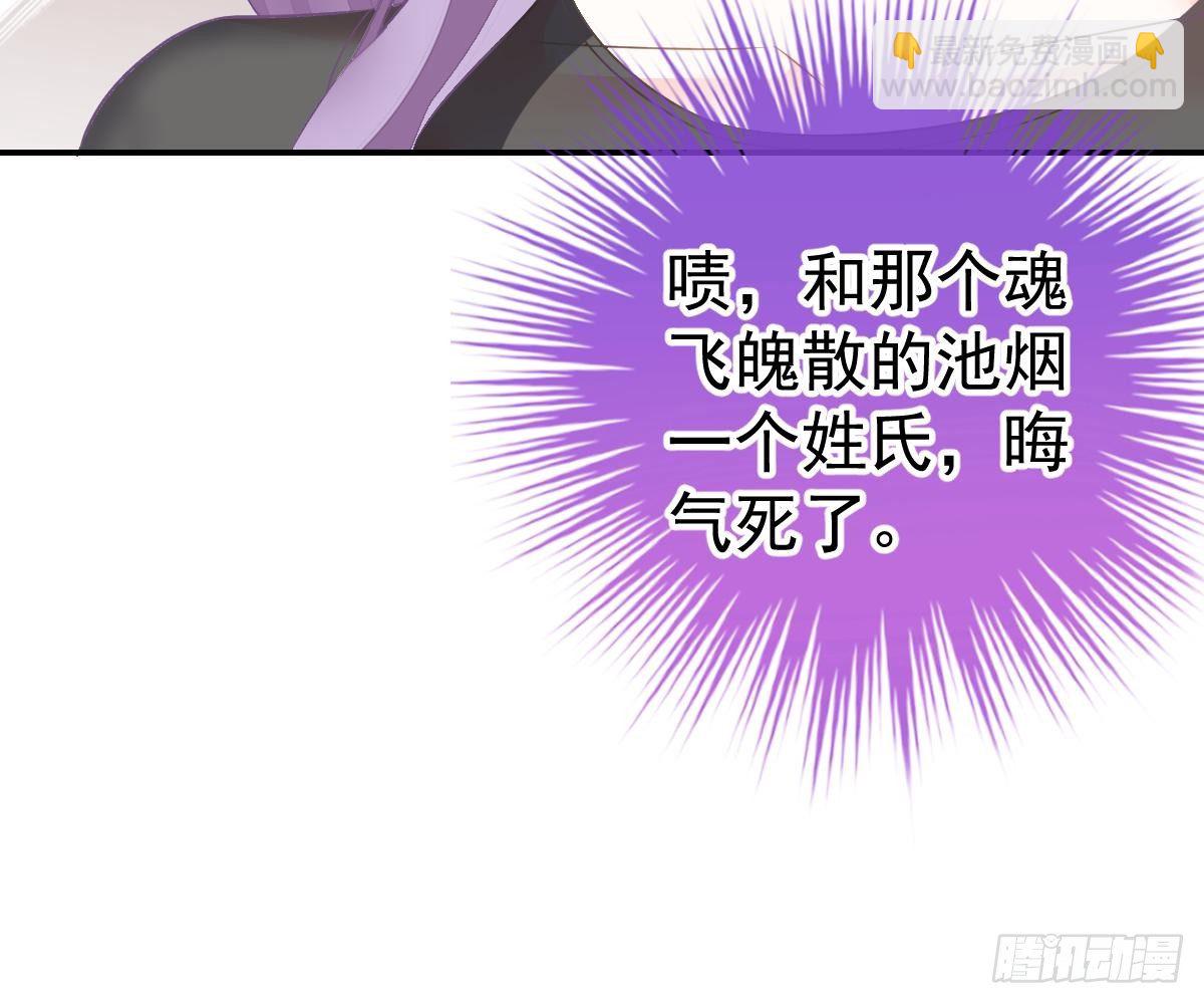 陷害(1/2)-第36话