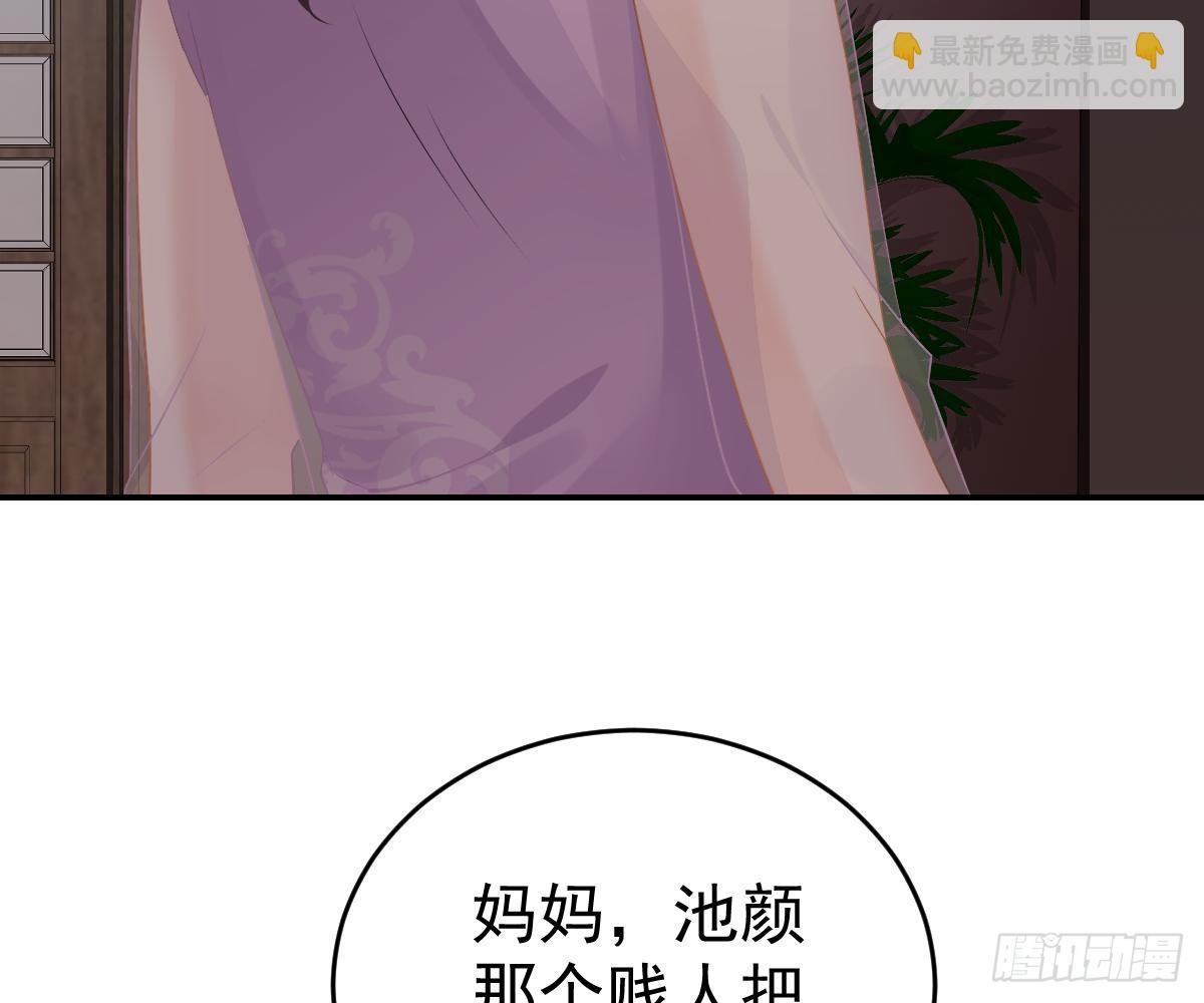 陷害(1/2)-第36话