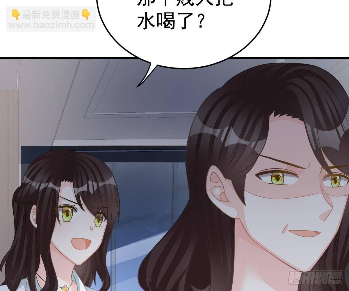 陷害(1/2)-第36话