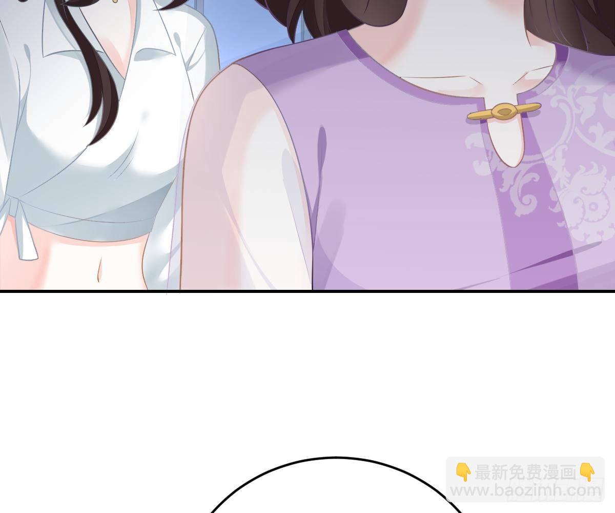 陷害(1/2)-第36话
