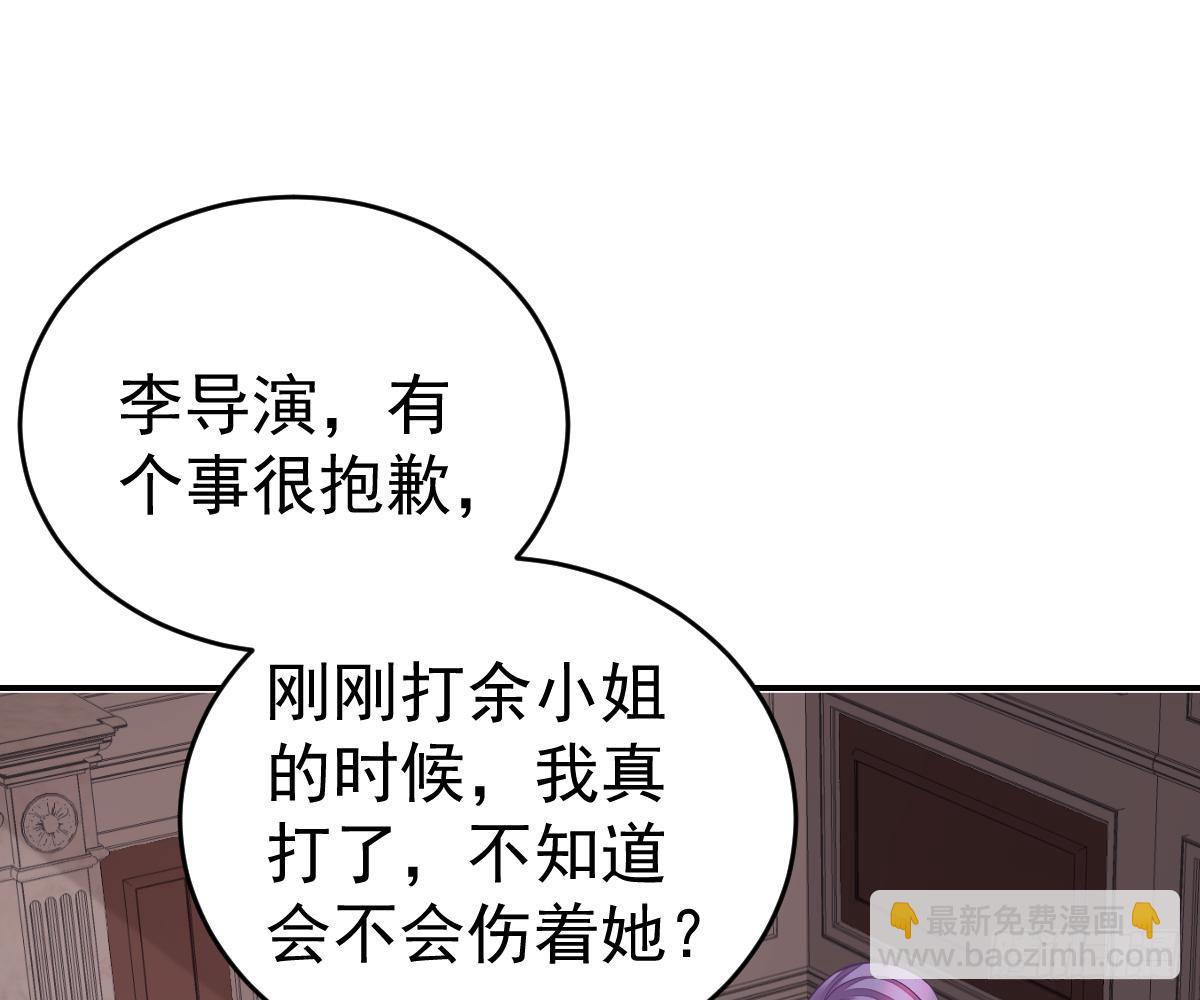 陷害(1/2)-第36话