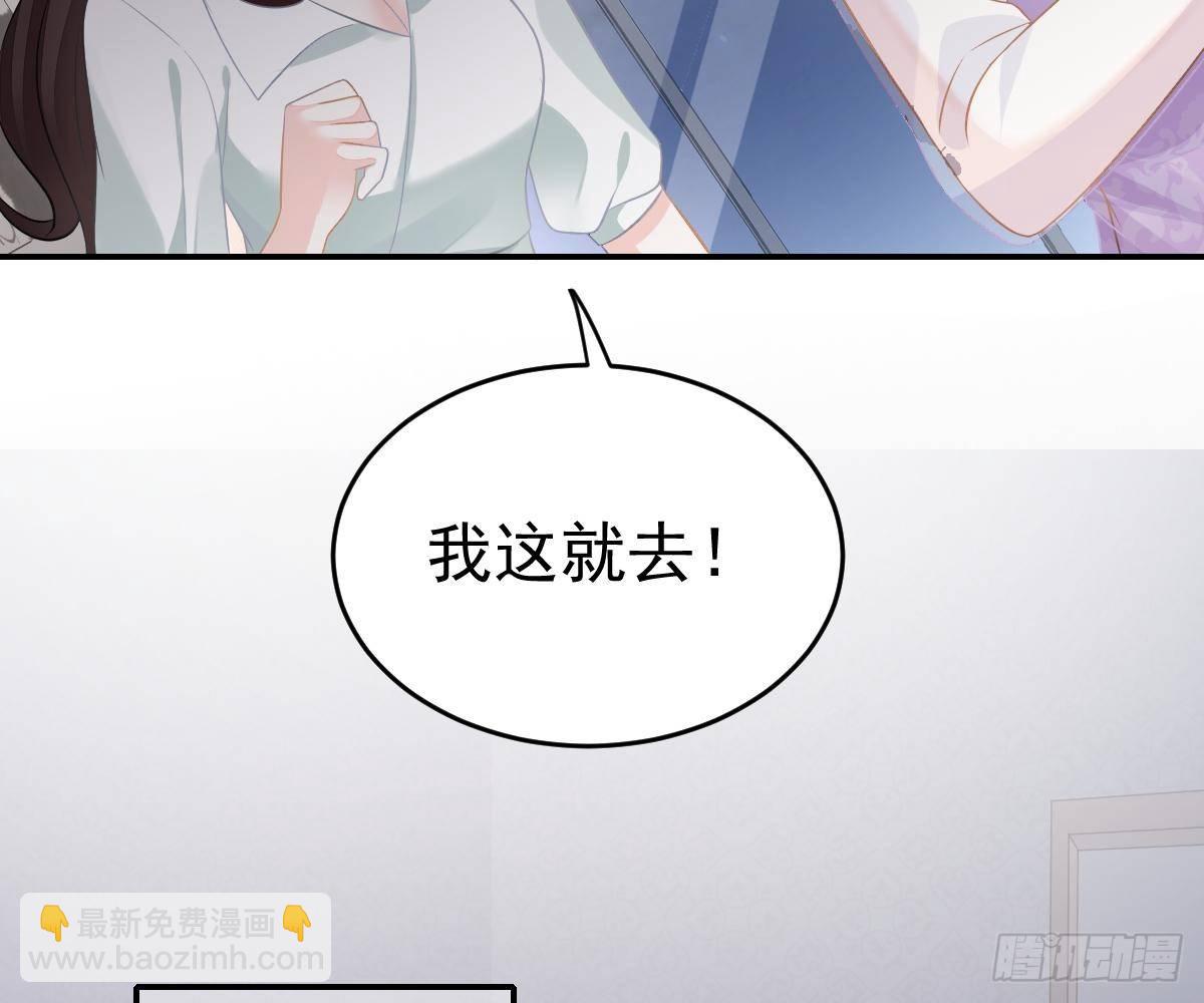 陷害(1/2)-第36话