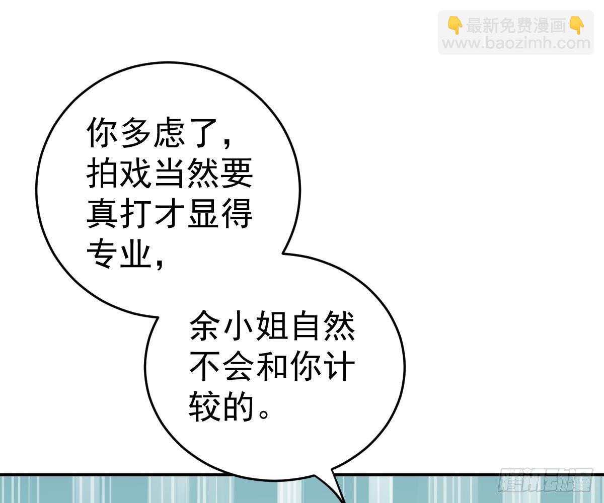 陷害(1/2)-第36话
