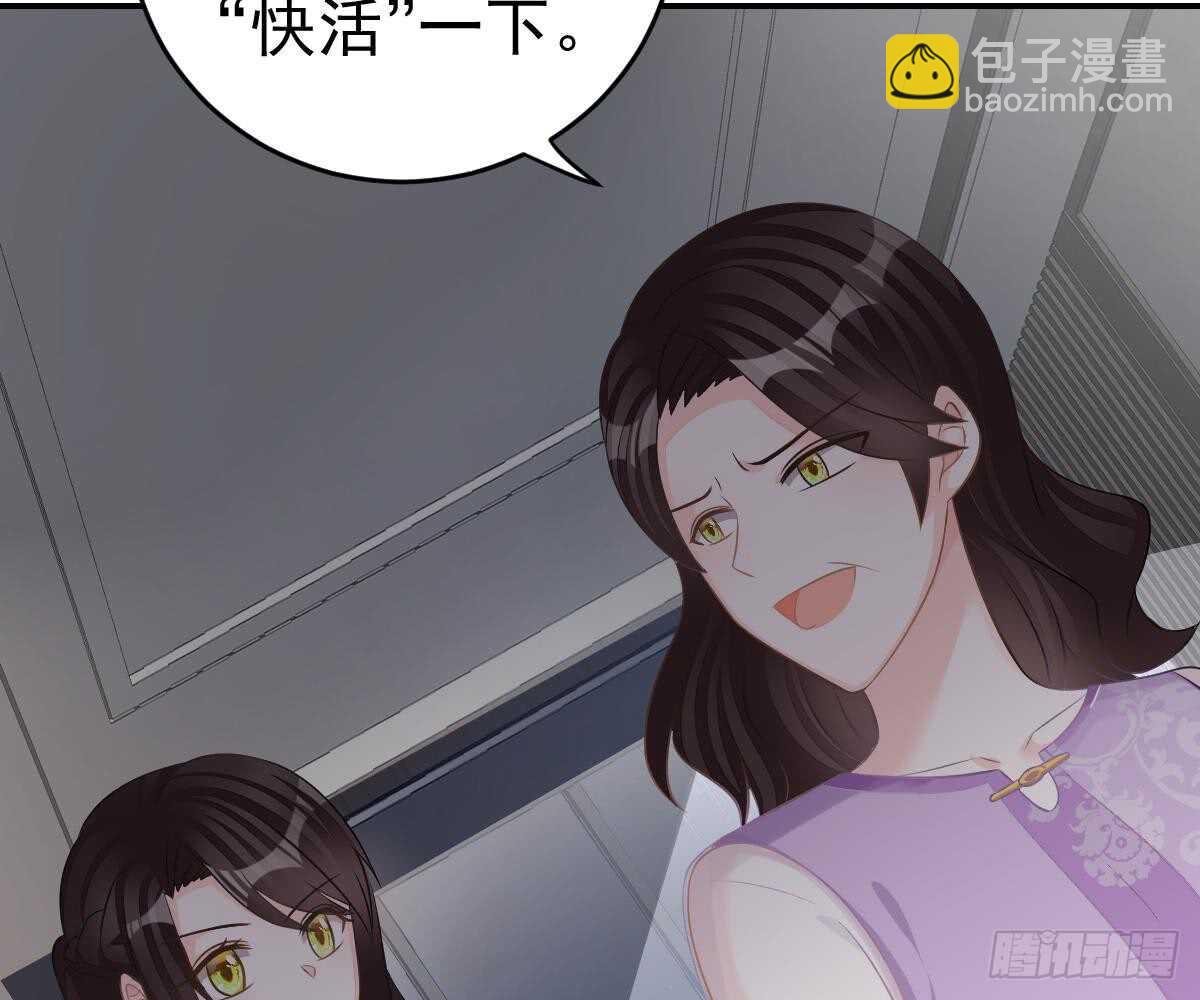 挑明身份(1/3)-第38话