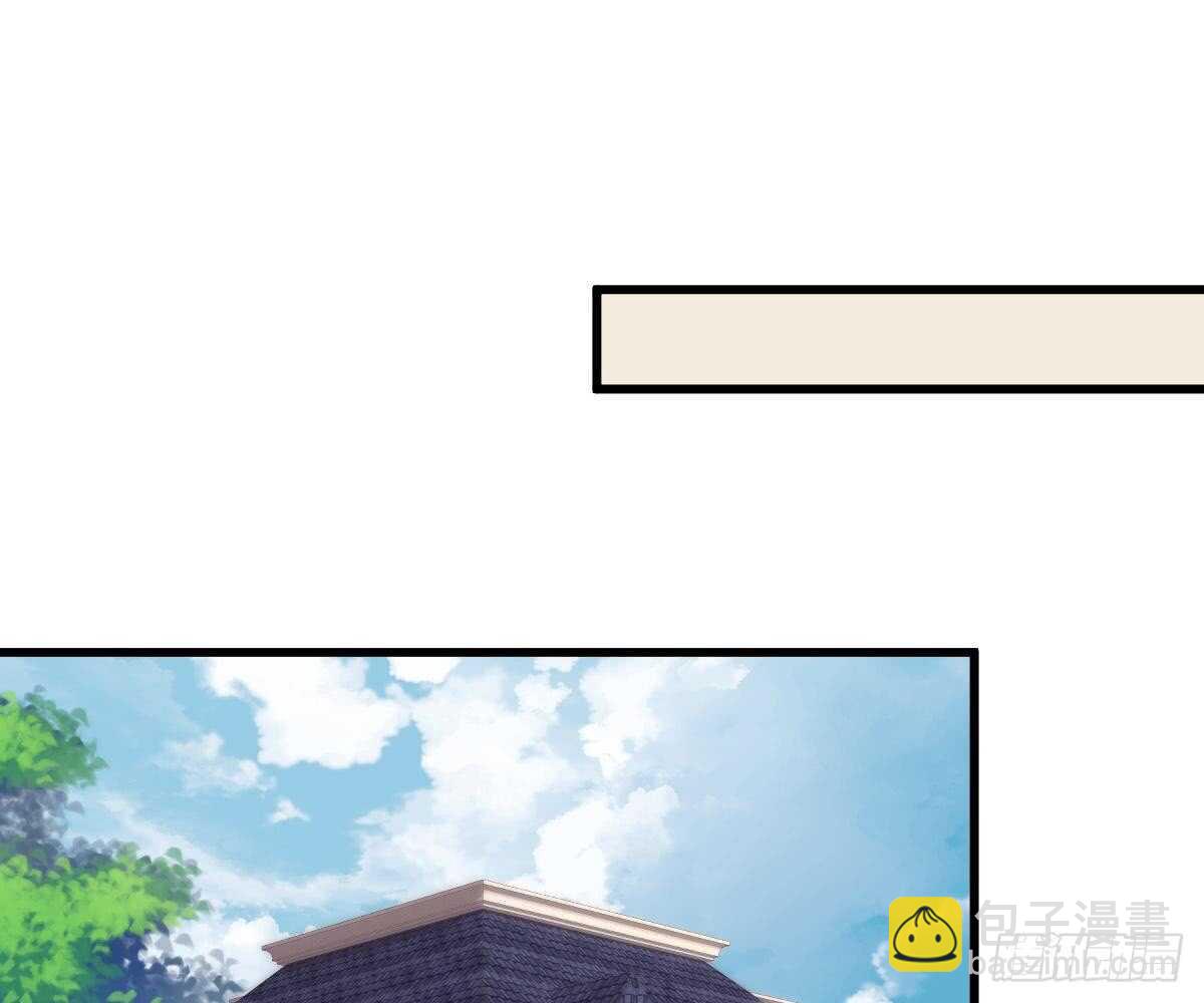 挑明身份(1/3)-第38话