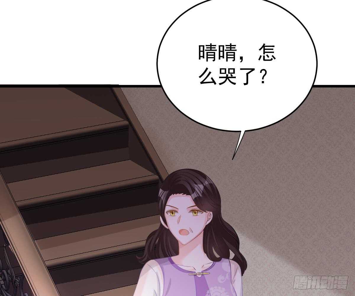 挑明身份(1/3)-第38话