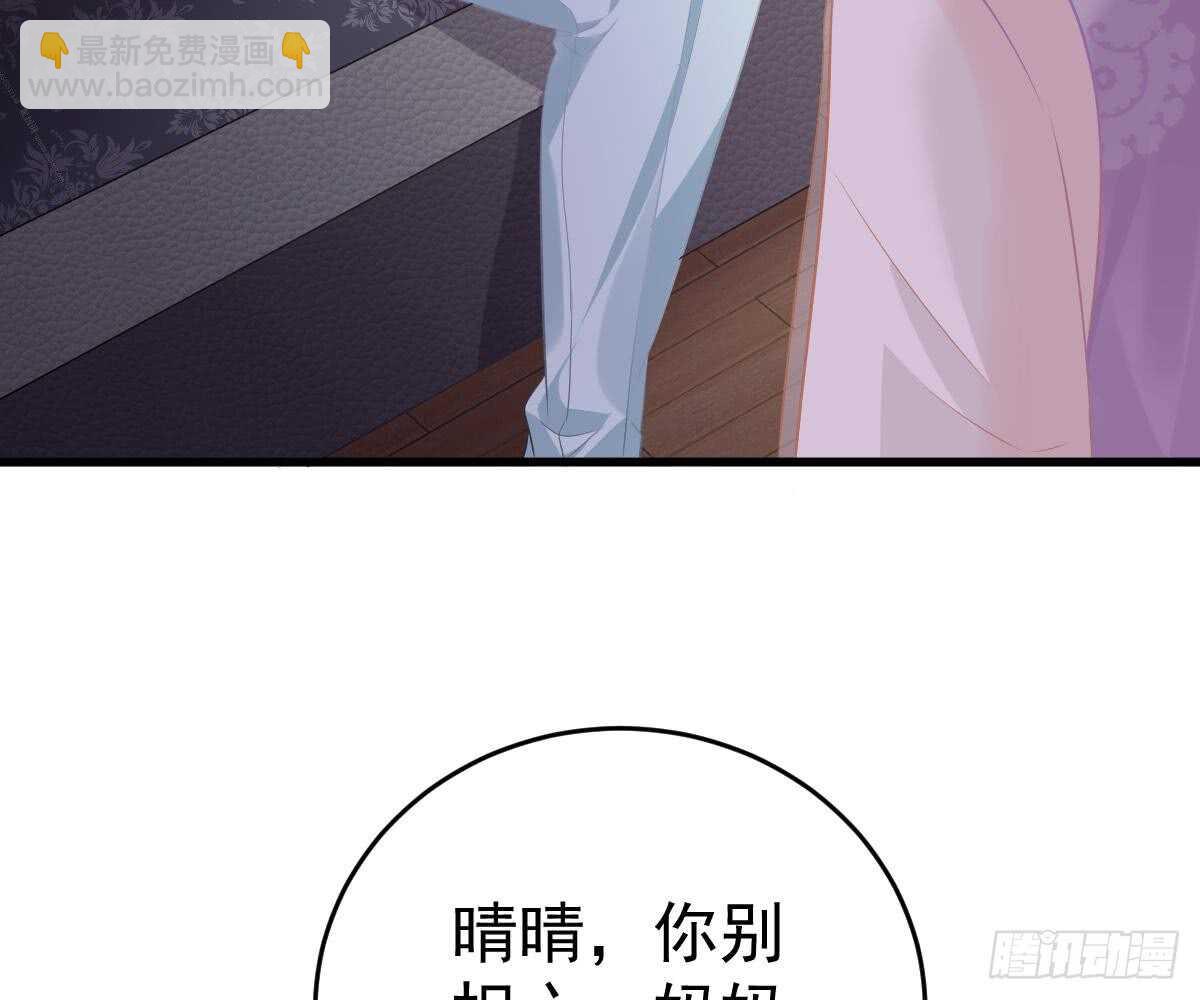 挑明身份(1/3)-第38话
