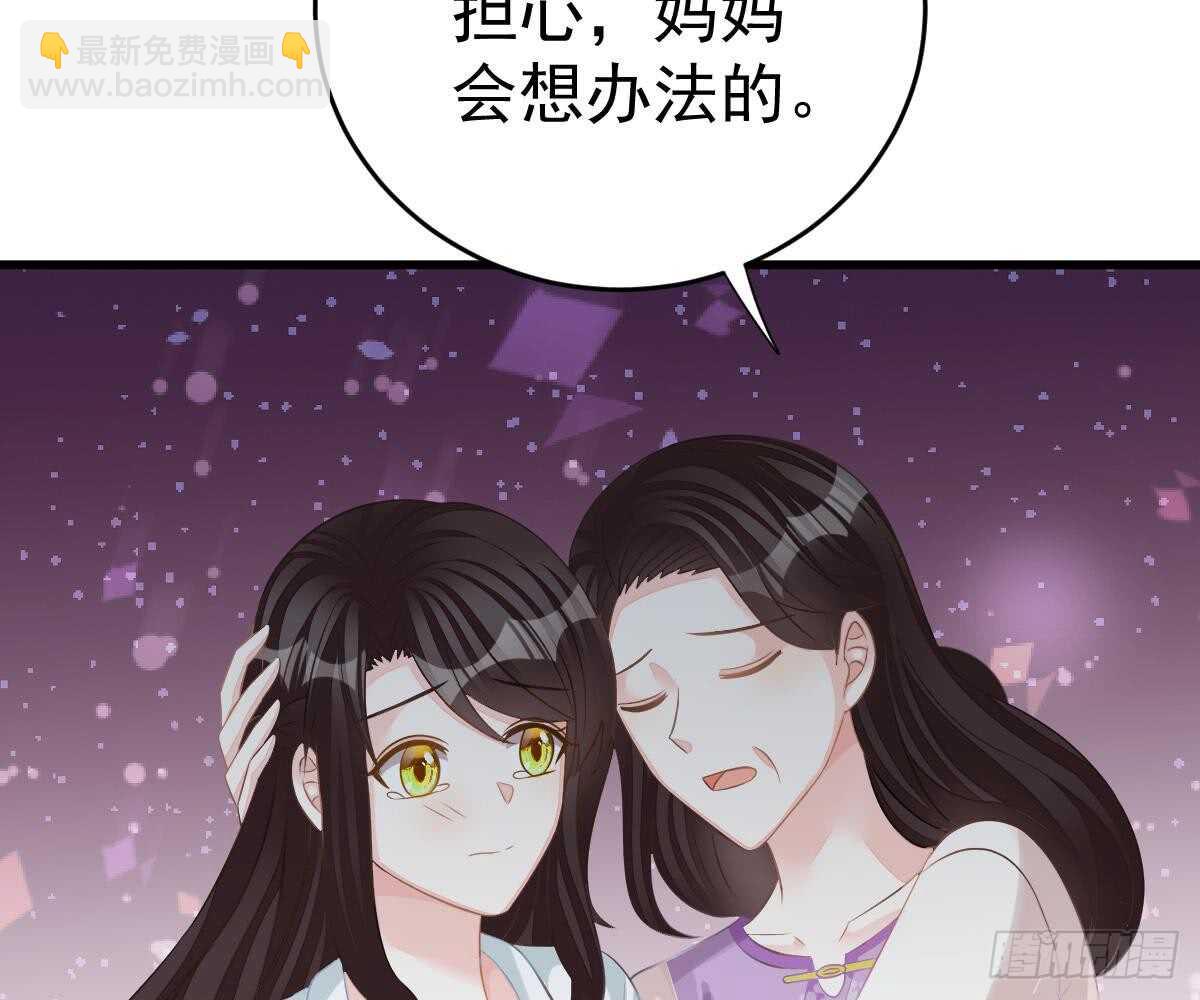 挑明身份(1/3)-第38话