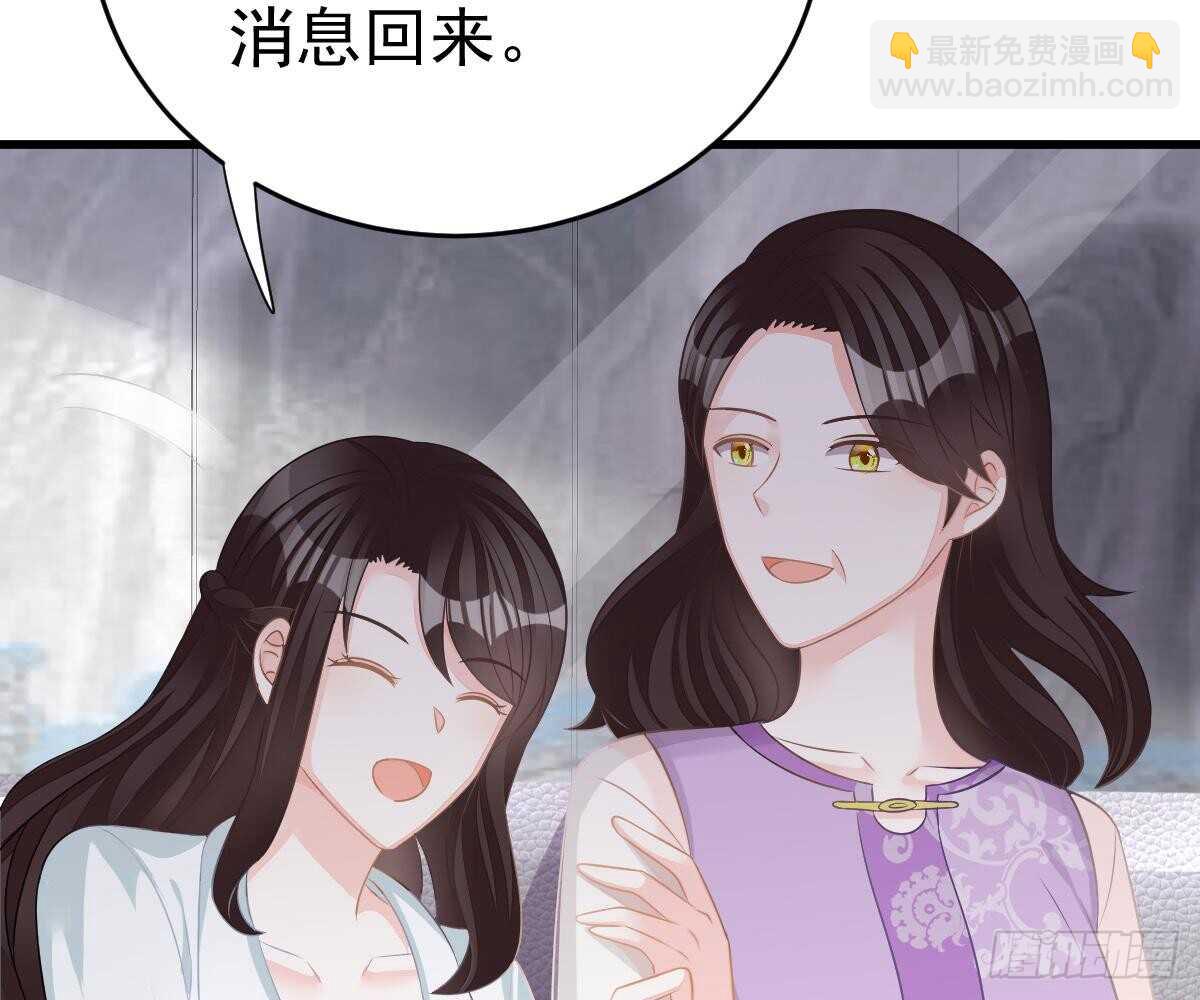 挑明身份(1/3)-第38话