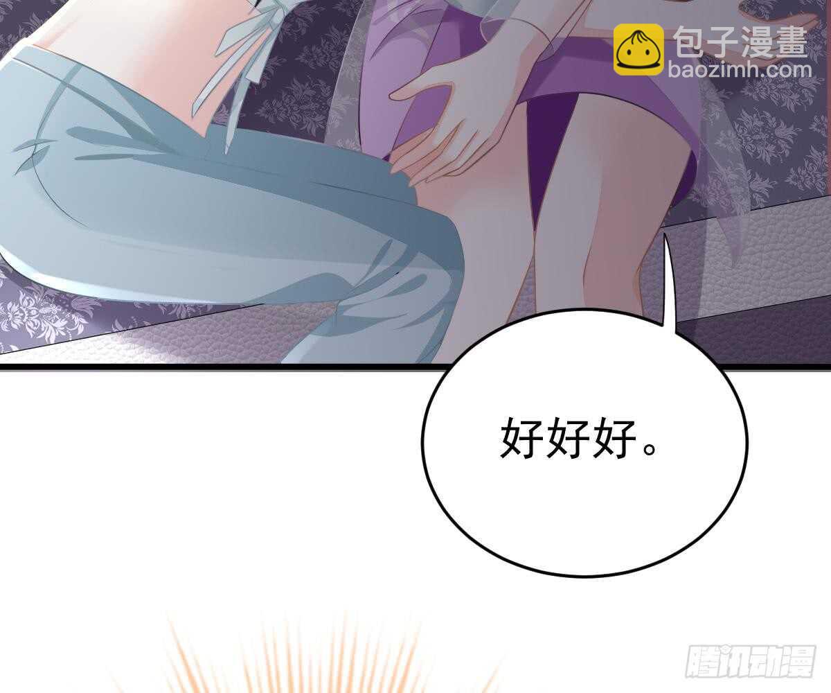 挑明身份(1/3)-第38话
