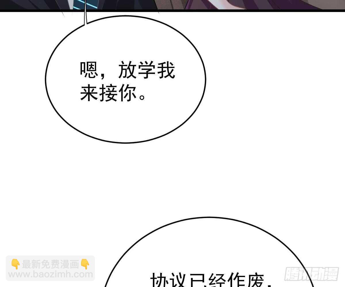 挑明身份(1/3)-第38话