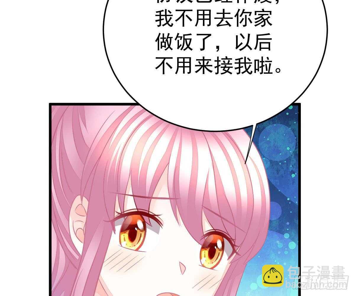 挑明身份(1/3)-第38话