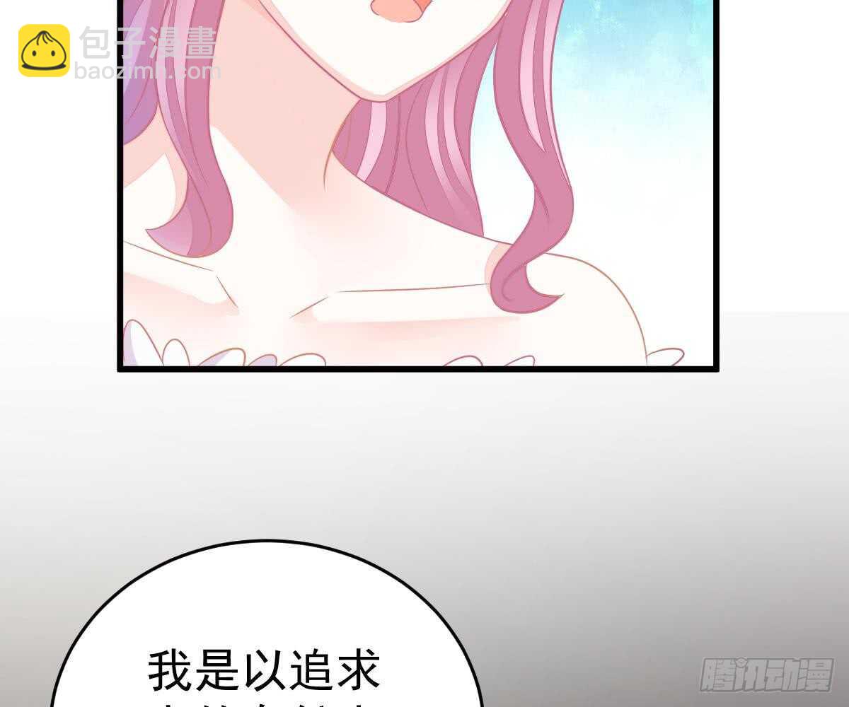 挑明身份(1/3)-第38话