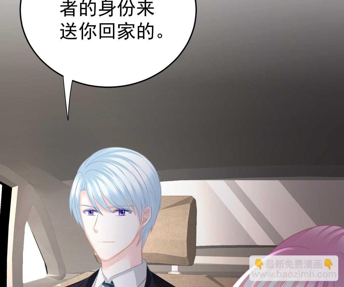 挑明身份(1/3)-第38话