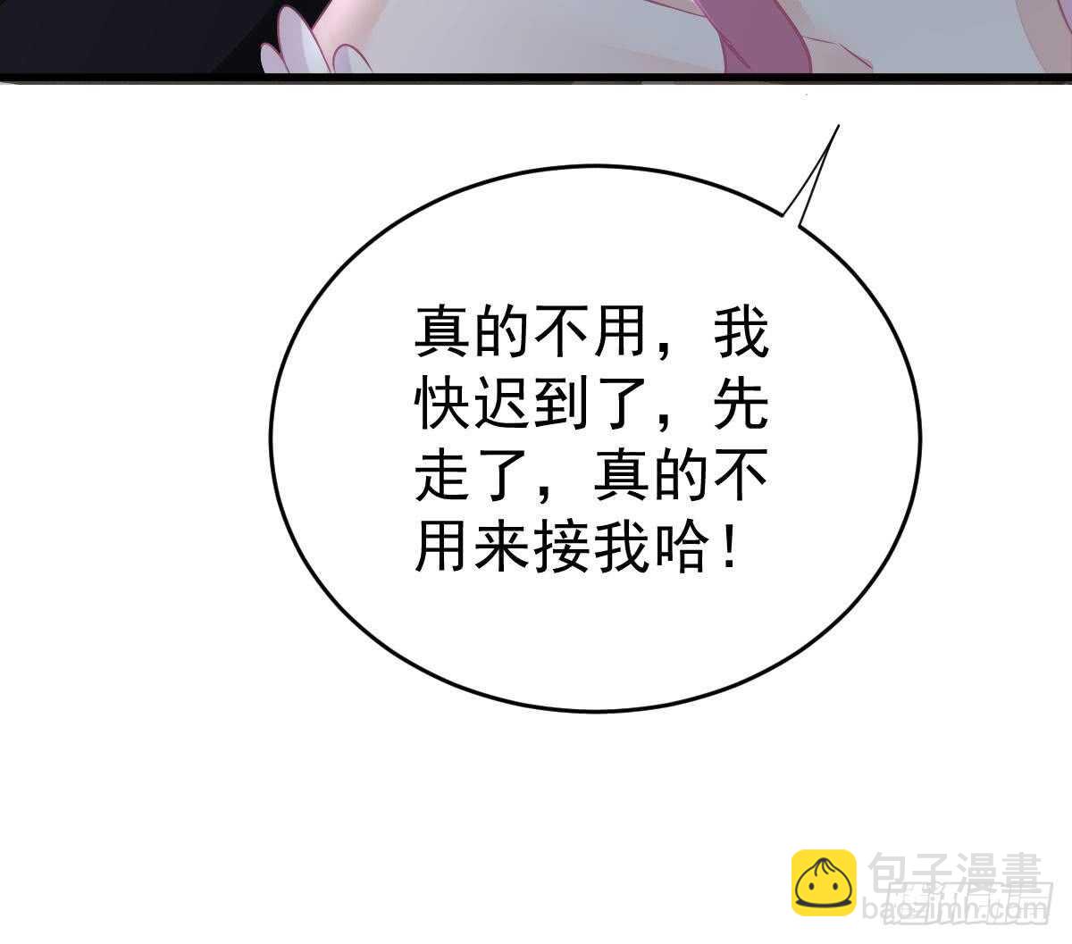 挑明身份(1/3)-第38话