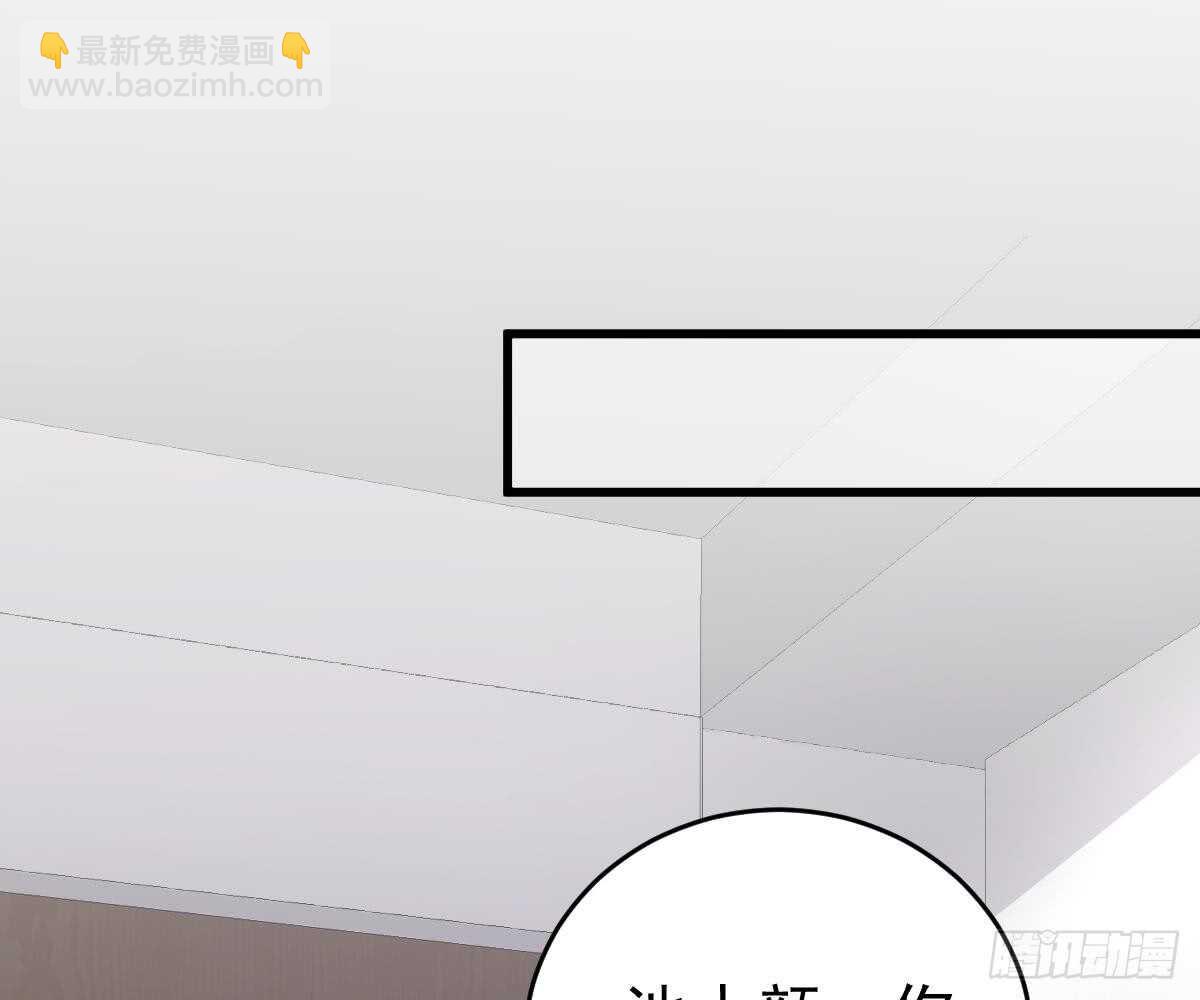 挑明身份(1/3)-第38话