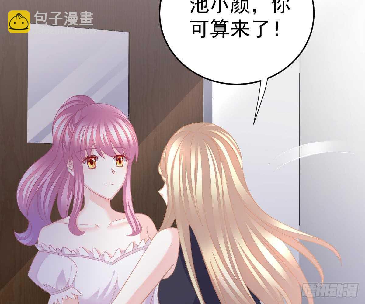 挑明身份(1/3)-第38话