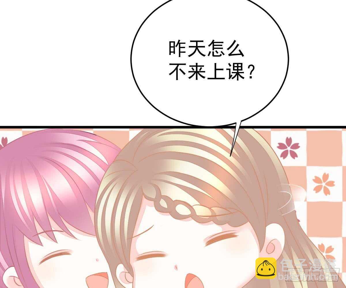 挑明身份(1/3)-第38话