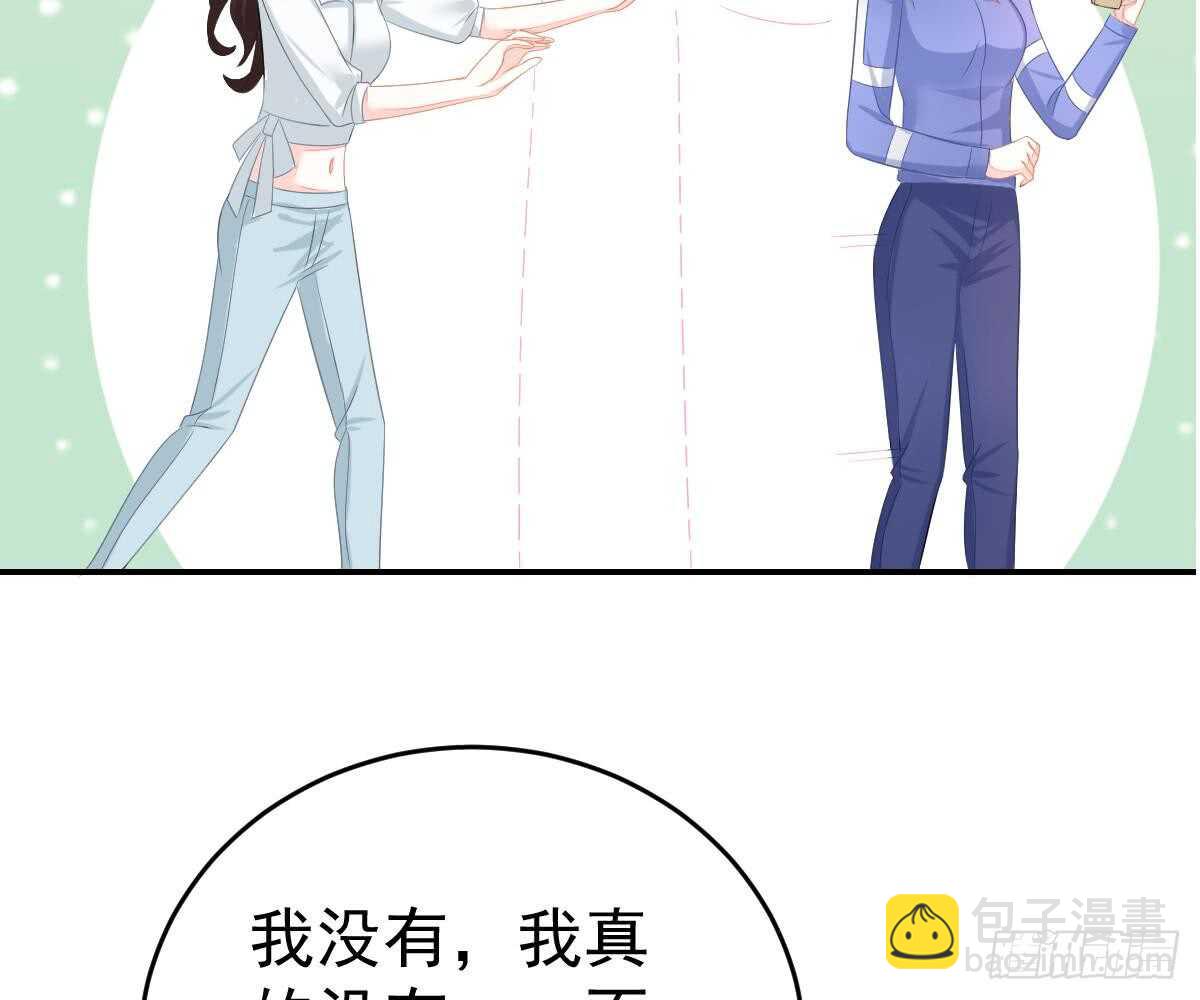 挑明身份(1/3)-第38话