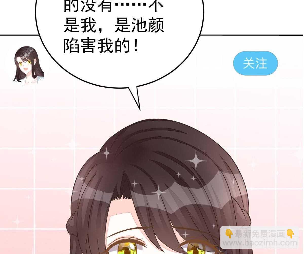 挑明身份(1/3)-第38话