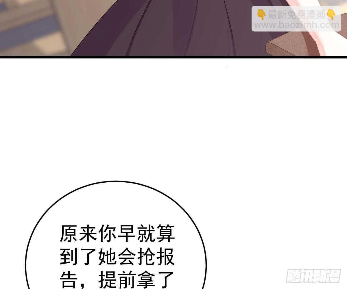 周雅珍(1/2)-第40话