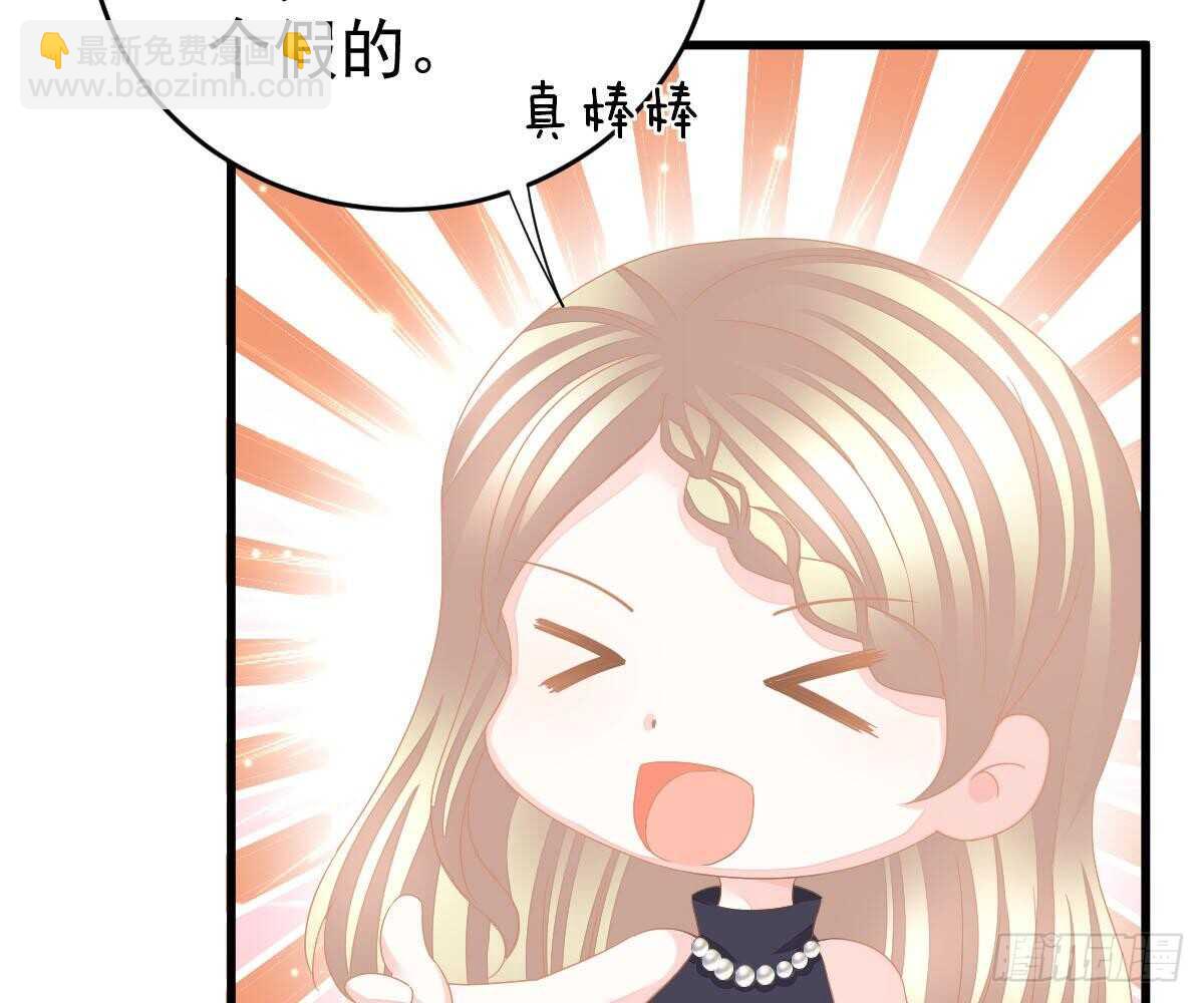周雅珍(1/2)-第40话