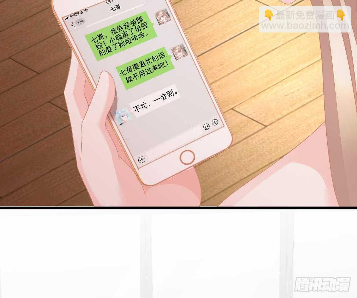 周雅珍(1/2)-第40话
