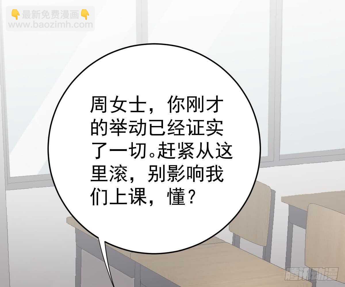 周雅珍(1/2)-第40话