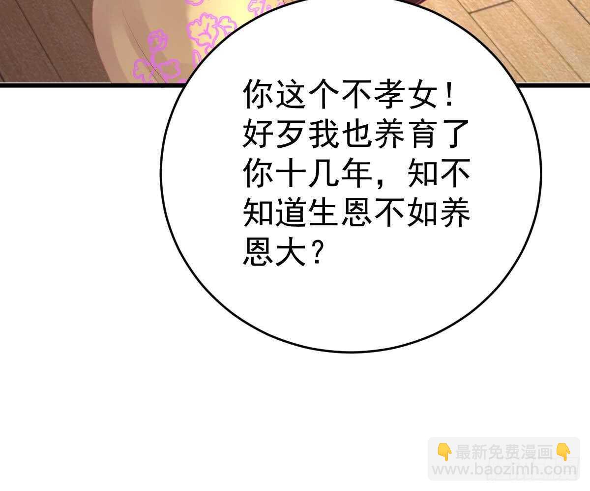 周雅珍(1/2)-第40话
