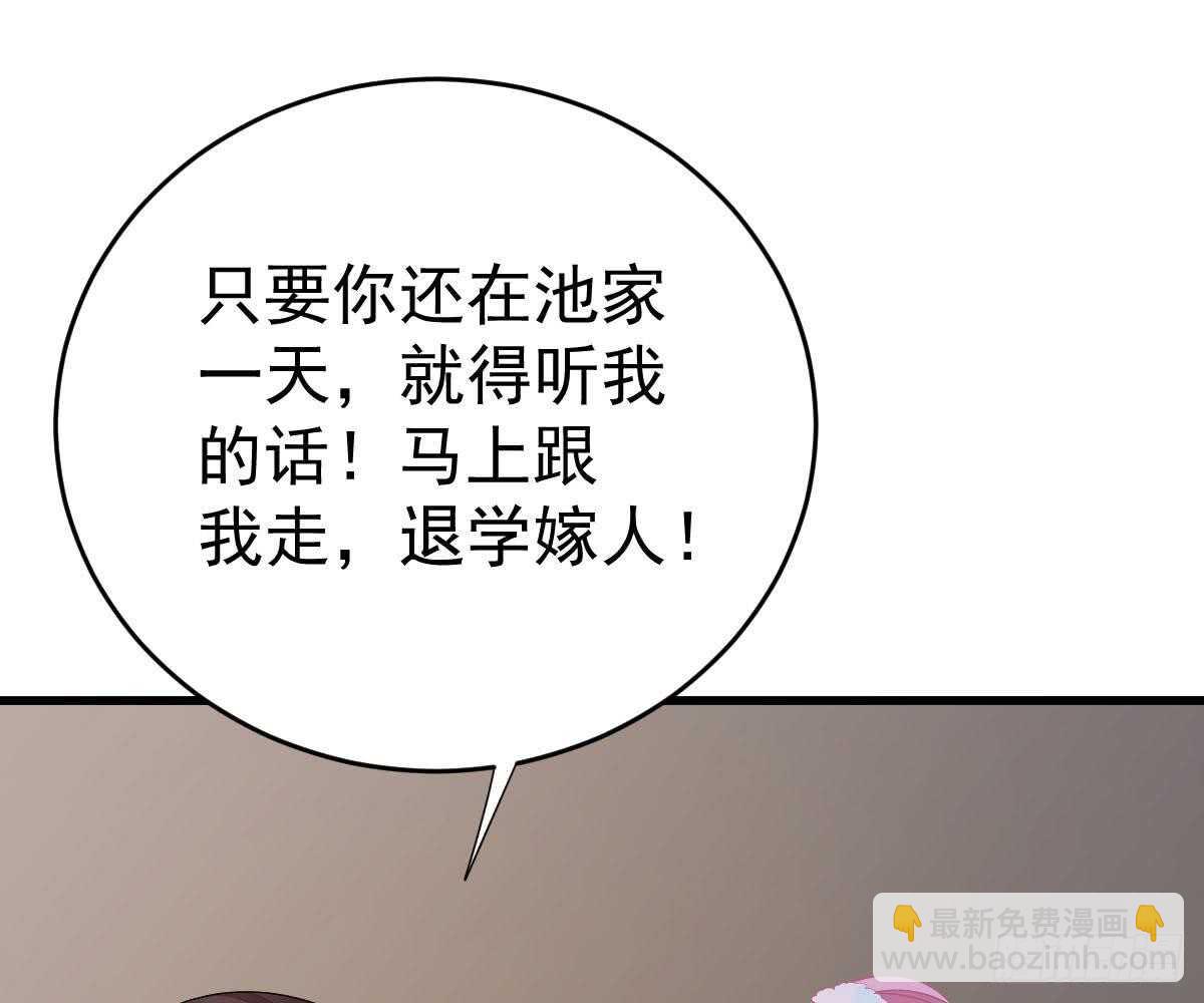 周雅珍(1/2)-第40话