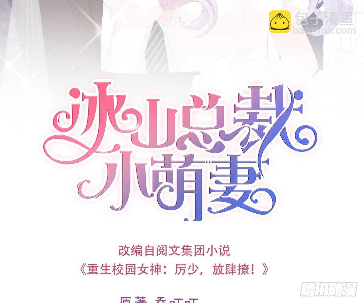 周雅珍(1/2)-第40话