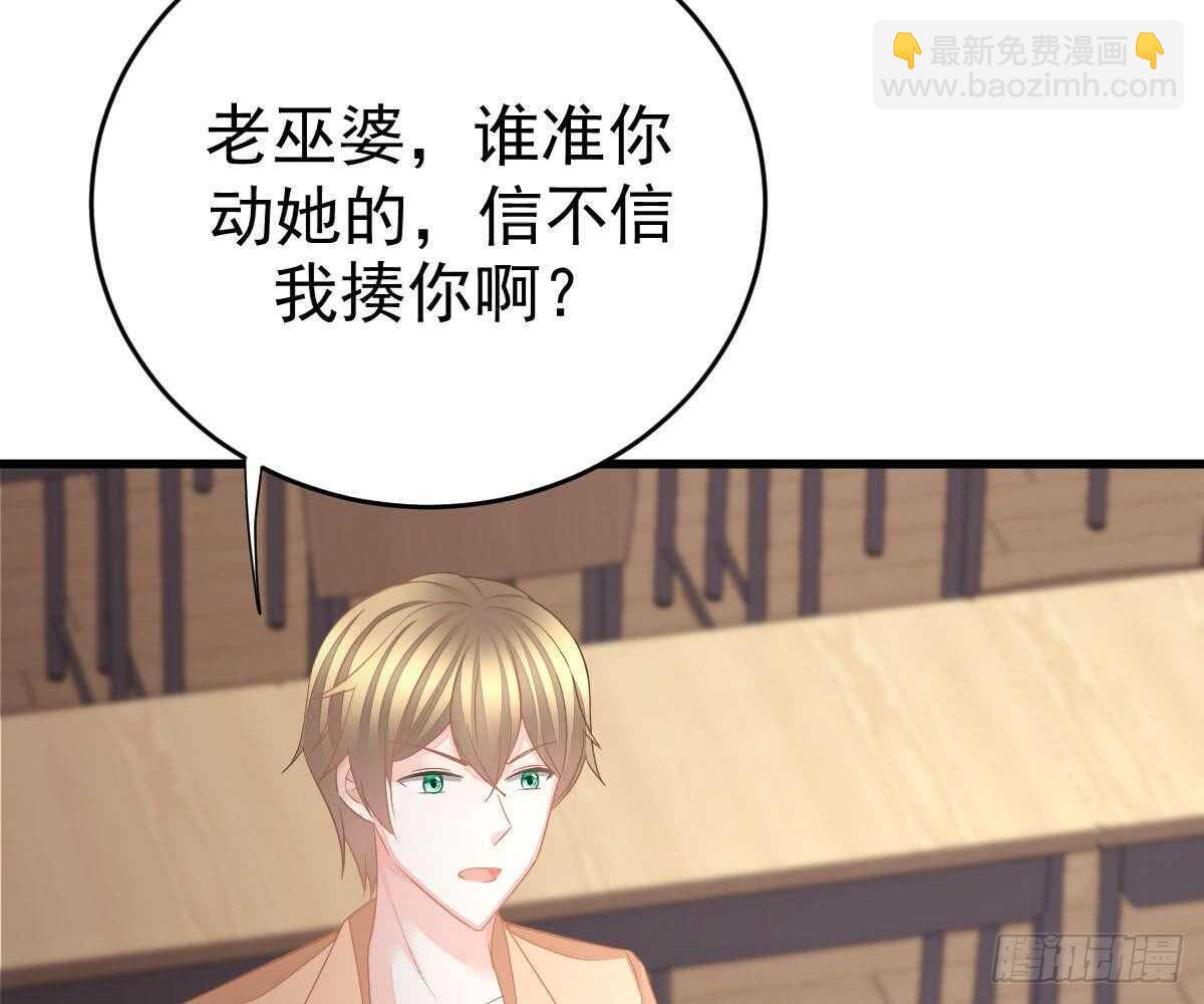 周雅珍(1/2)-第40话