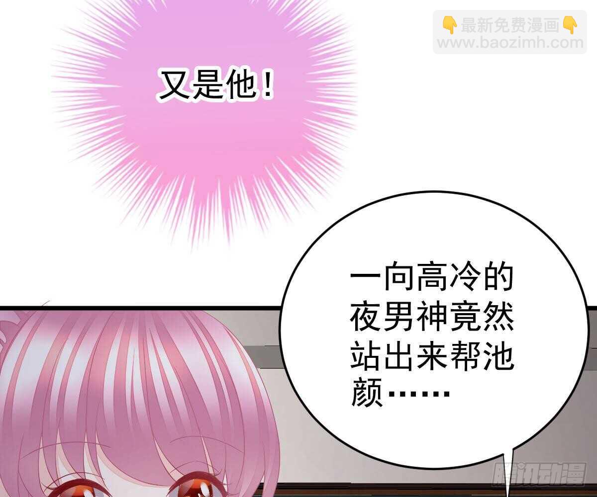 周雅珍(1/2)-第40话