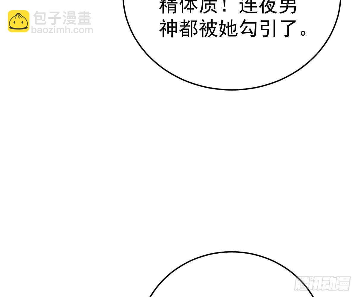 周雅珍(1/2)-第40话