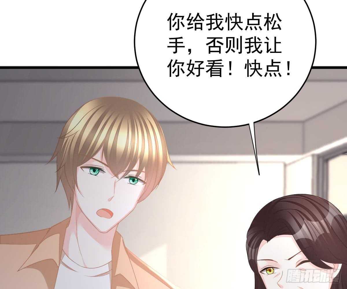 周雅珍(1/2)-第40话