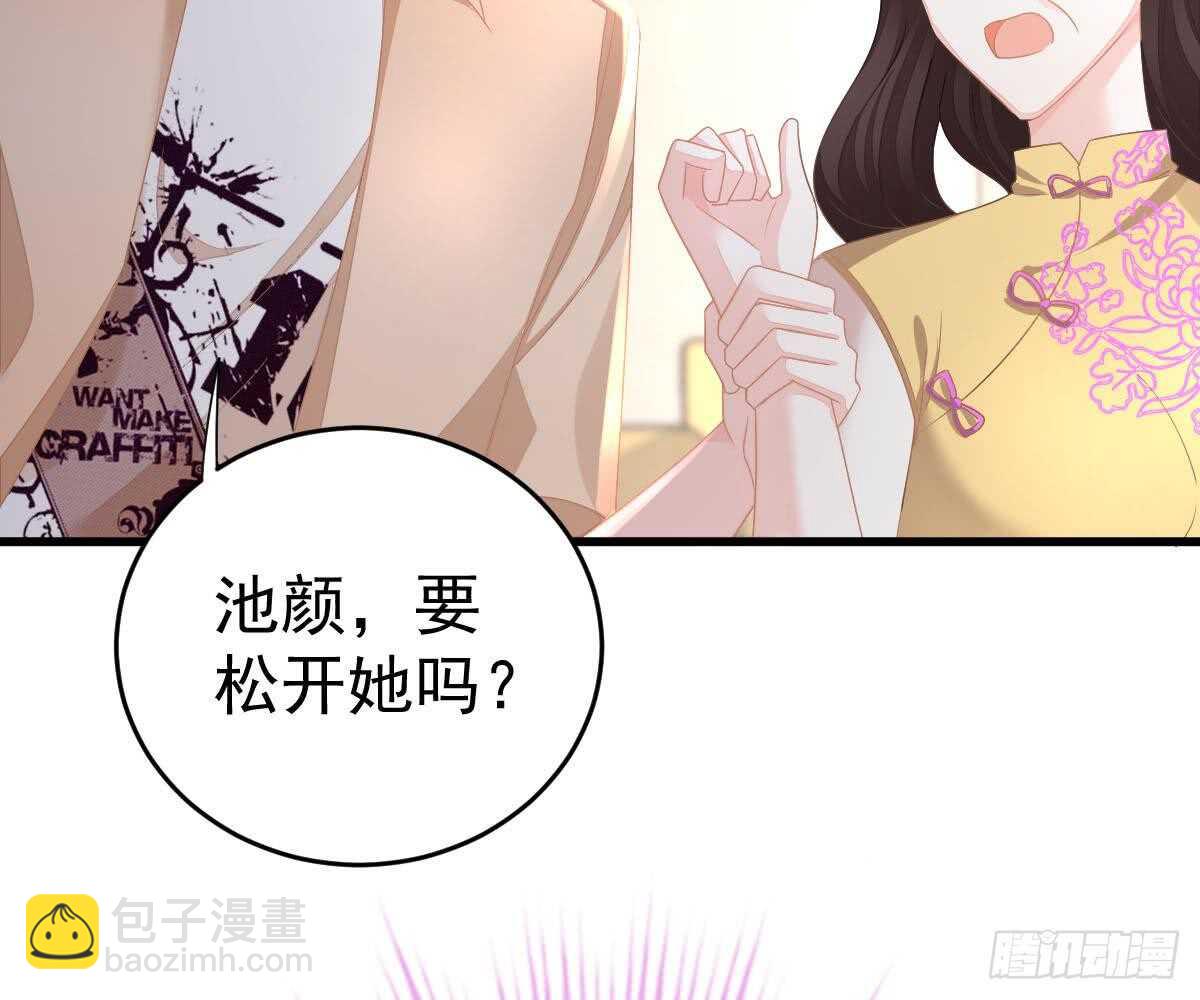 周雅珍(1/2)-第40话